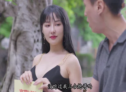 Người vợ dâm bí mật phang với trai lạ cực sướng